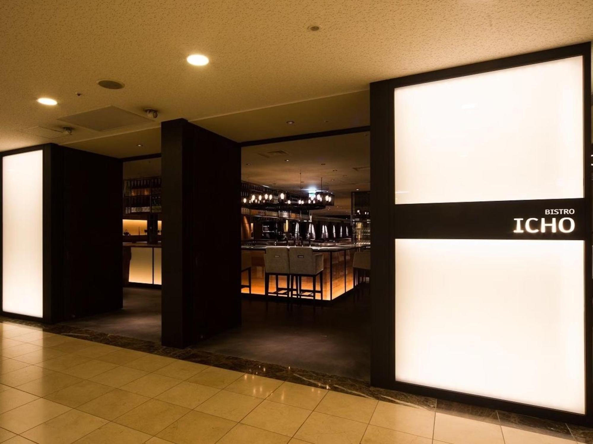 Shinagawa Prince Hotel N Tower Tokio Exterior foto